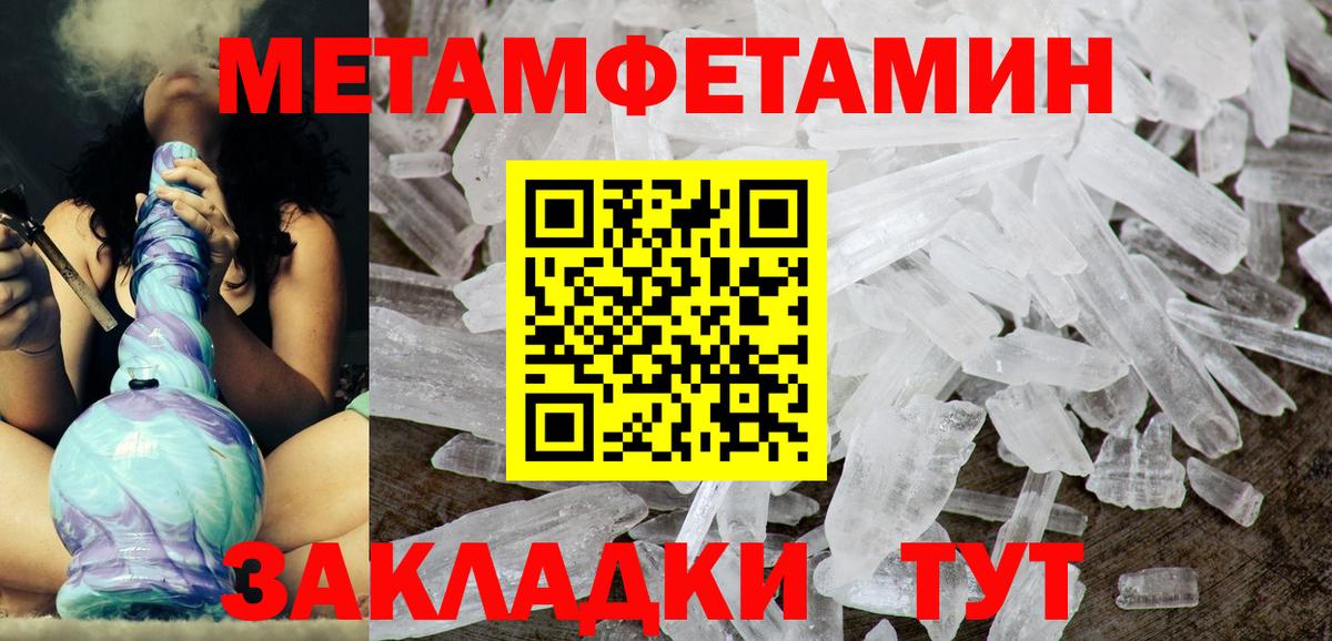 Амфетамин 97% Ртищево