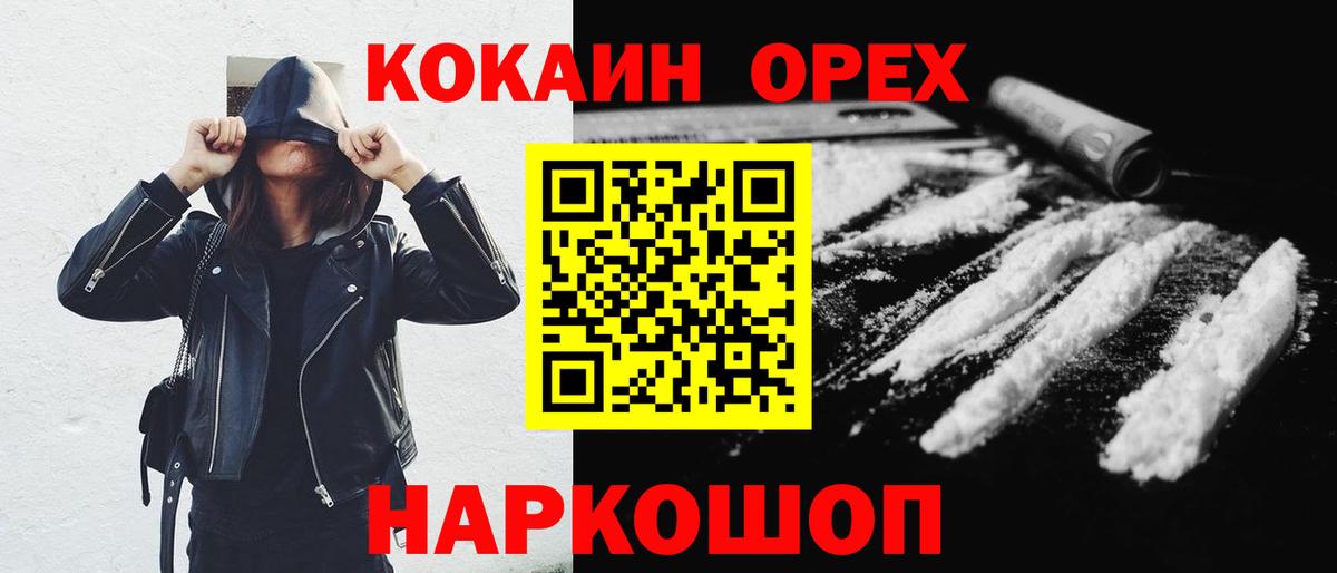Cocaine Columbia Ртищево