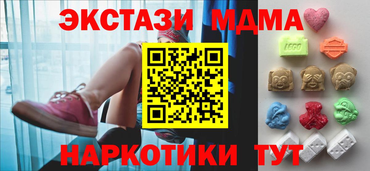 Ecstasy 99% Ртищево