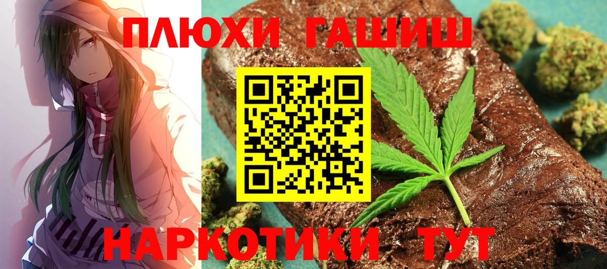 ГАШ Premium Ртищево