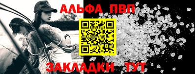 2c-b Рузаевка