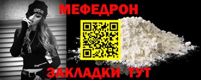 2c-b Рузаевка