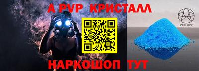наркотики Рыбинск