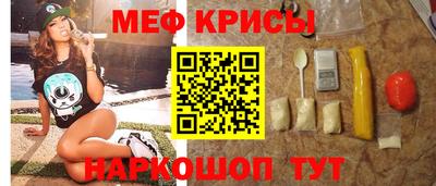 2c-b Рузаевка