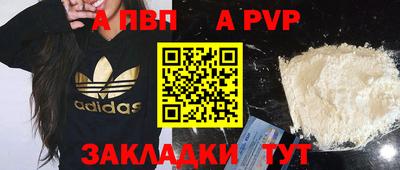 2c-b Рузаевка