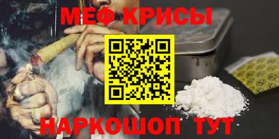 2c-b Рузаевка