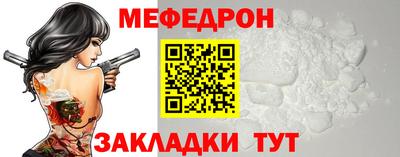 2c-b Рузаевка