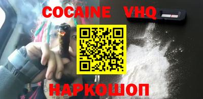 наркотики Рыбинск