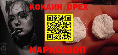 наркотики Рыбинск