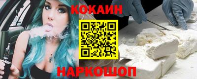 PSILOCYBIN Рязань