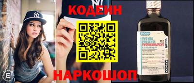 наркотики Рыбинск
