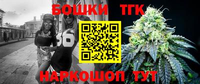 2c-b Рузаевка