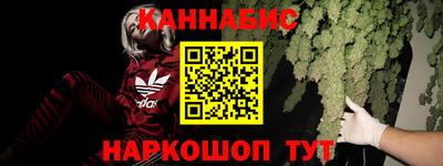 2c-b Рузаевка
