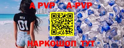 наркотики Рыбинск