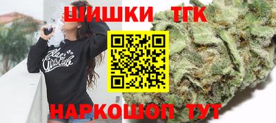 2c-b Рузаевка