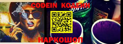 наркотики Рыбинск