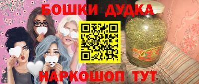 2c-b Рузаевка