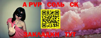 наркотики Рыбинск