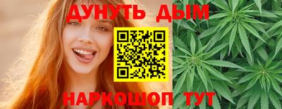 наркотики Рыбинск