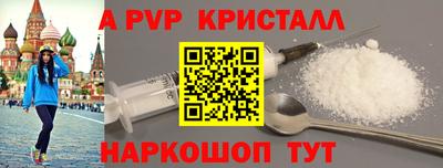 PSILOCYBIN Рязань