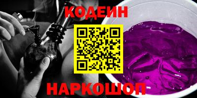 наркотики Рыбинск