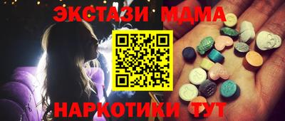 2c-b Рузаевка