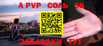 наркотики Рыбинск