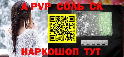 наркотики Рыбинск