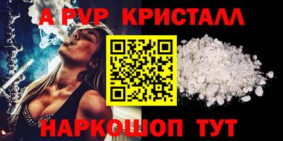 наркотики Рыбинск