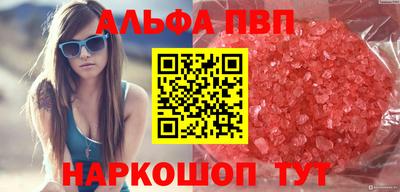 PSILOCYBIN Рязань
