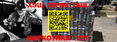 наркотики Рыбинск