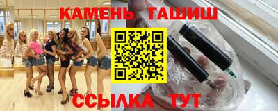 2c-b Рузаевка