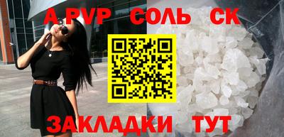 2c-b Рузаевка