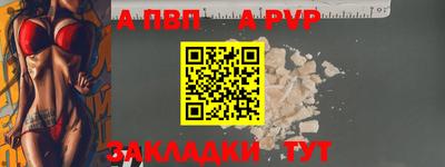 2c-b Рузаевка