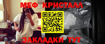 наркотики Рыбинск