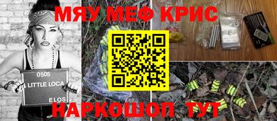 наркотики Рыбинск