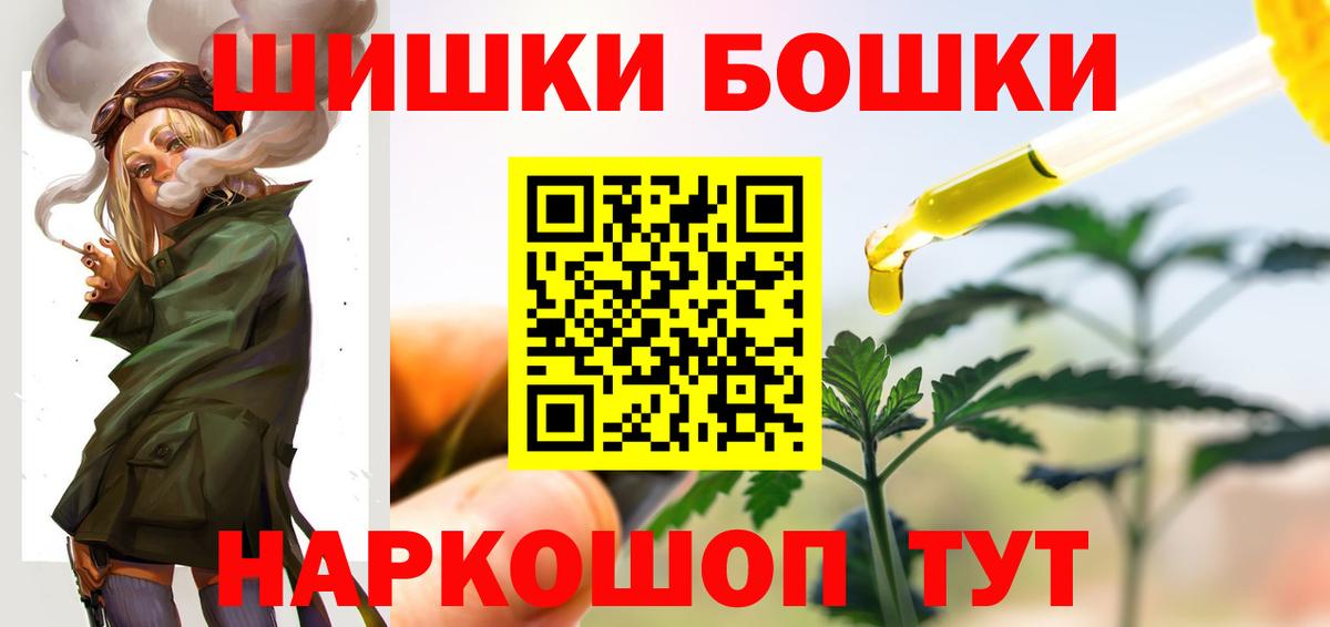 Шишки марихуана OG Kush Ртищево